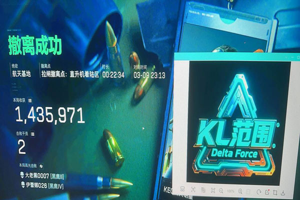 三角洲外挂搞笑段子软件效果